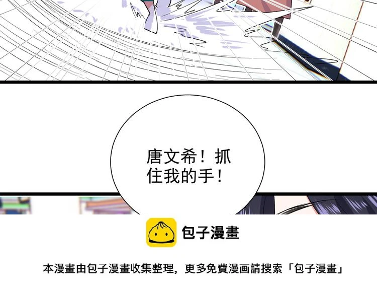 第9话 那个身影49