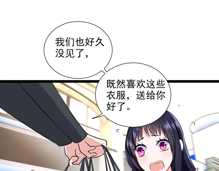 第8话 相隔的心66