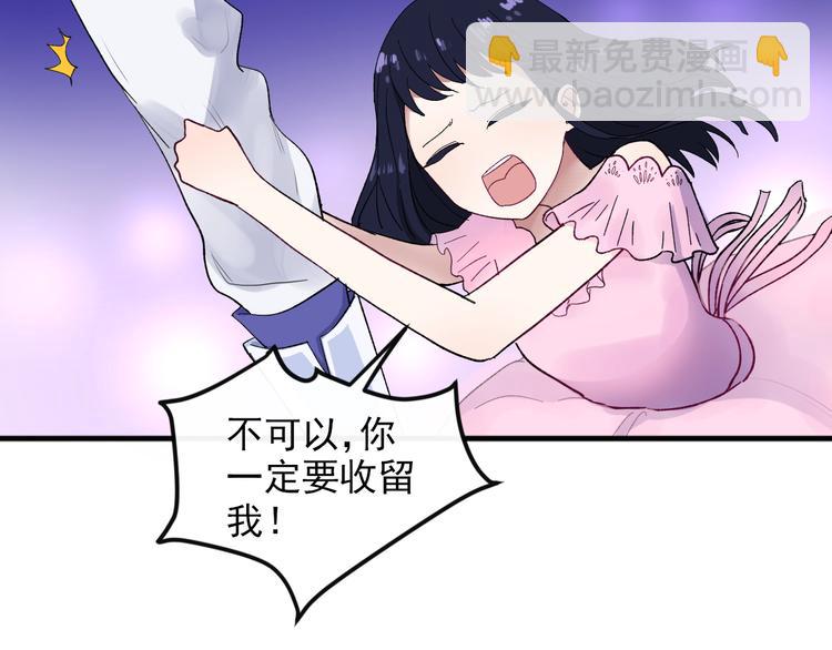 第2话 月下荆棘48