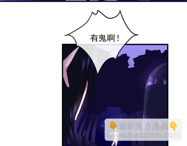 第2话 月下荆棘15