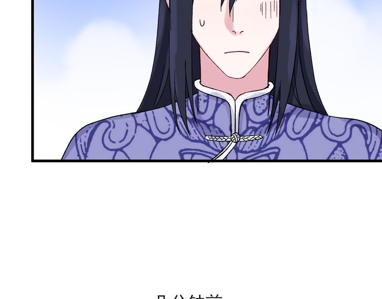 第5话 宣誓主权61