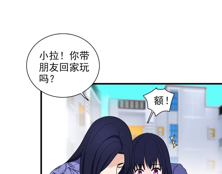 第6话 他的另一面43