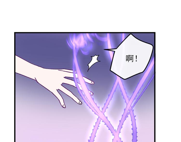第2话 月下荆棘116