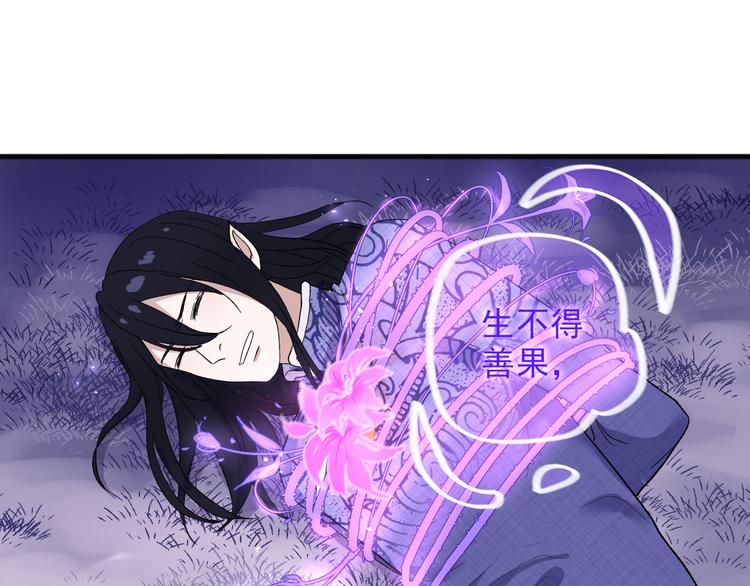 第2话 月下荆棘72