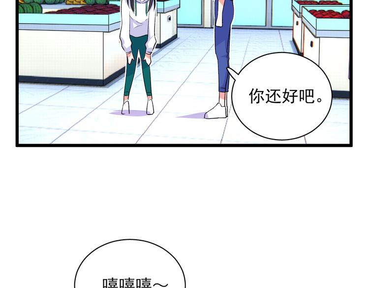 第9话 那个身影65