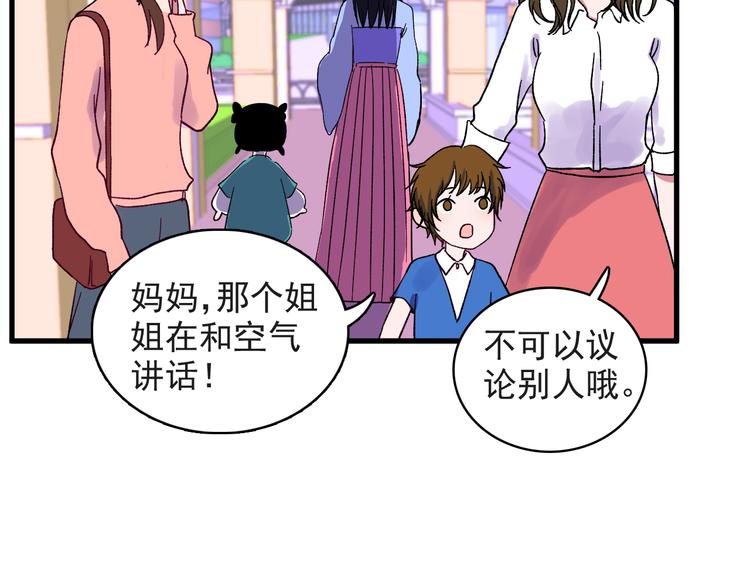 第5话 宣誓主权7