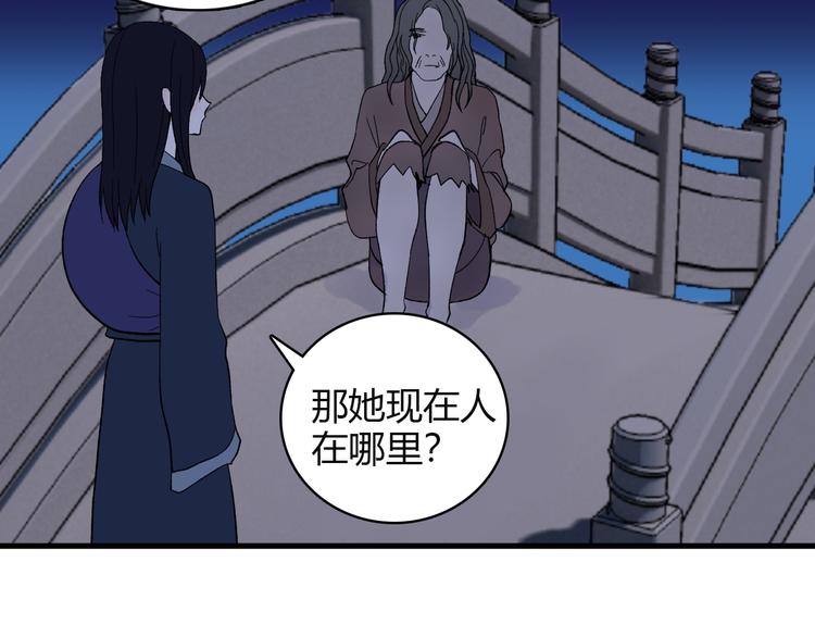 第4话 前世今生107