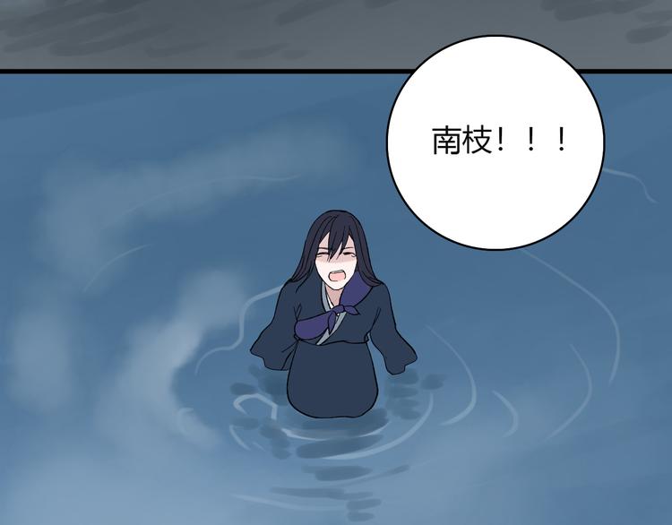 第4话 前世今生121