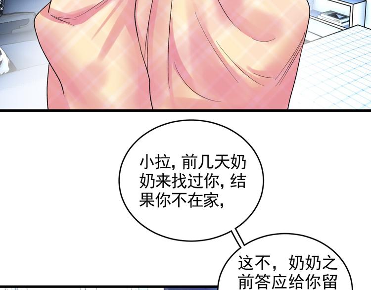 第7话 只因为是她31