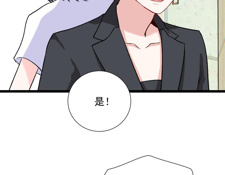 第8话 相隔的心59