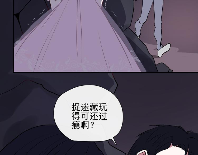 第1话 看见妖精的少女87