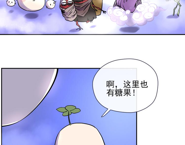 第1话 看见妖精的少女6