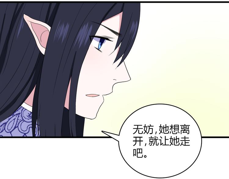 第4话 前世今生131