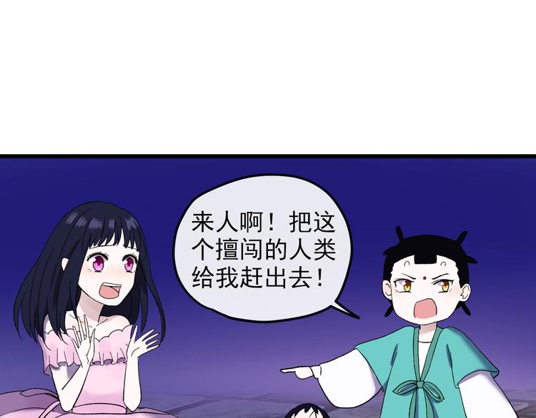 第2话 月下荆棘128
