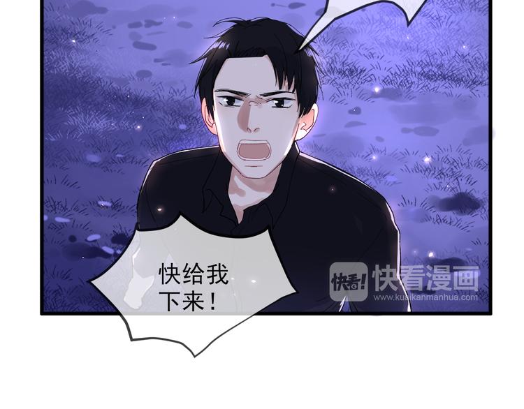 第2话 月下荆棘9