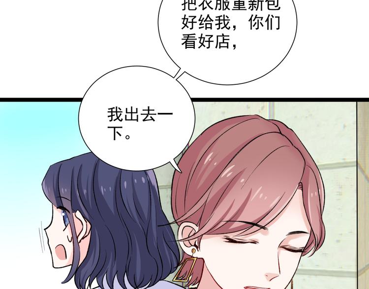 第8话 相隔的心58