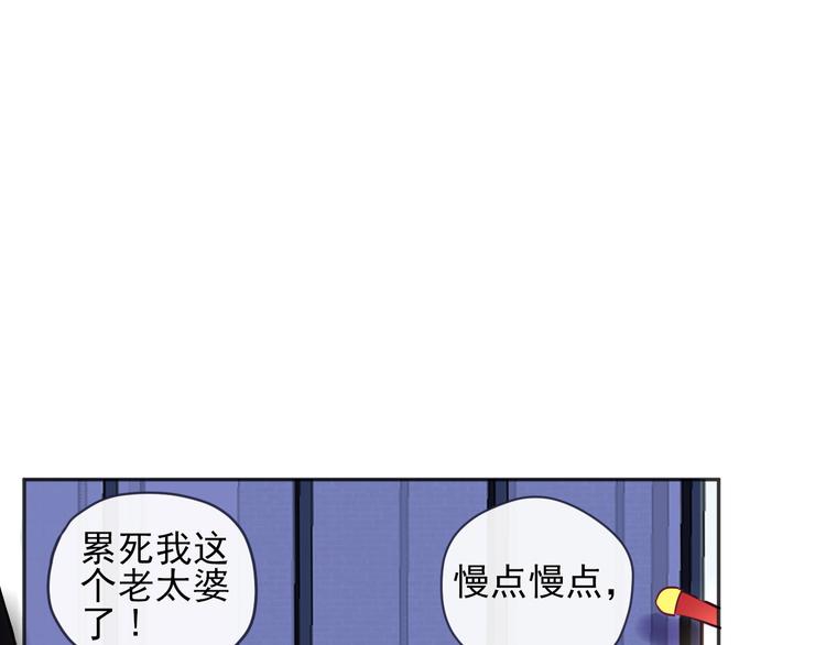 第1话 看见妖精的少女23