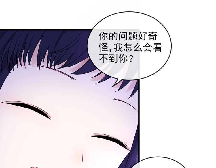 第2话 月下荆棘20
