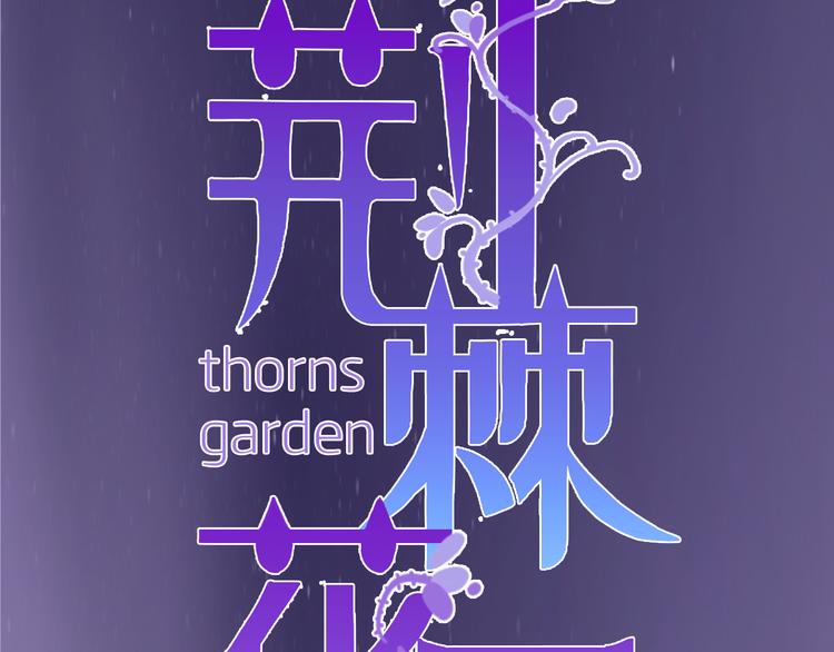 序章 命中注定的相遇44