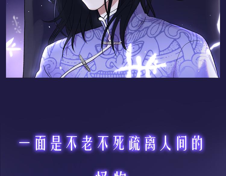 序章 命中注定的相遇8