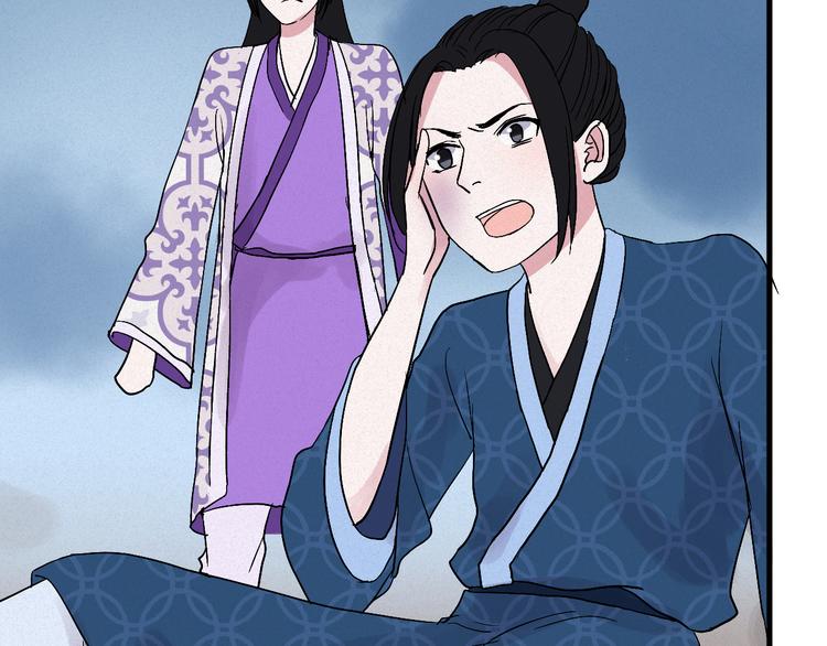 第4话 前世今生60