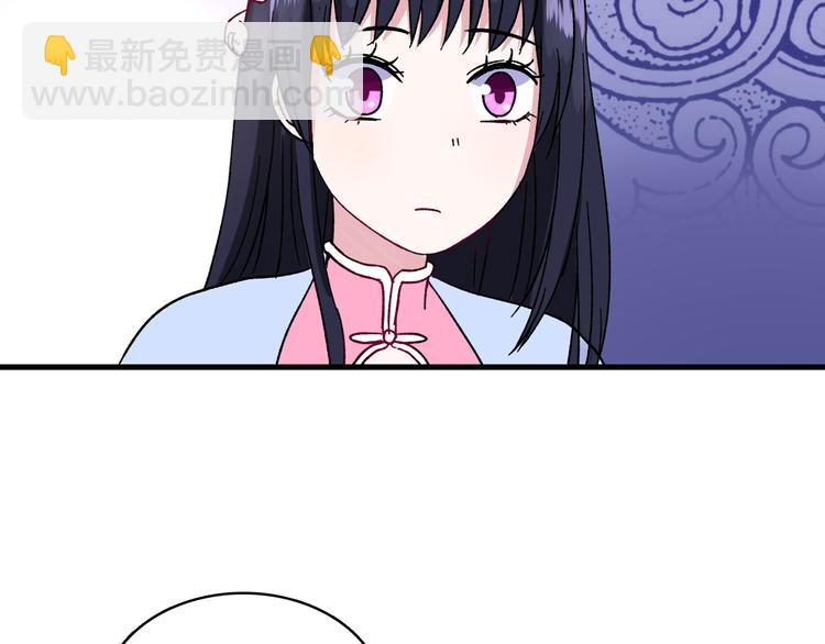 第5话 宣誓主权55
