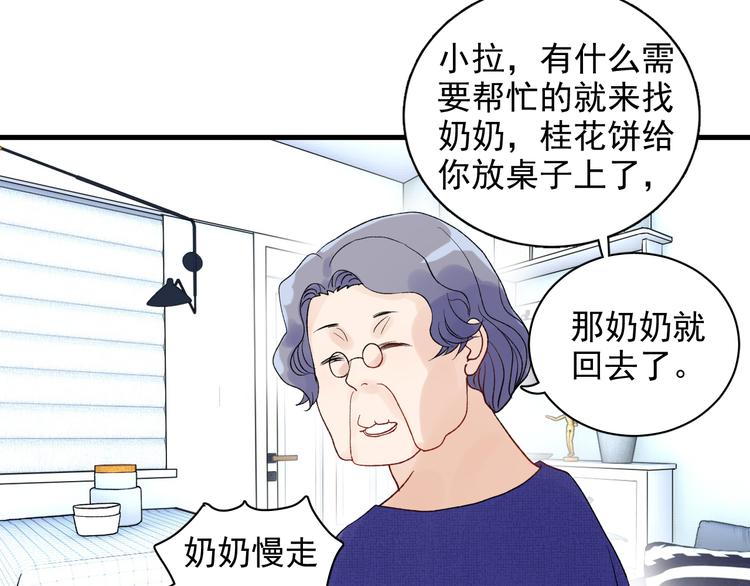第7话 只因为是她52