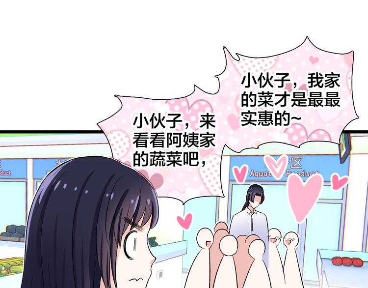 第9话 那个身影38