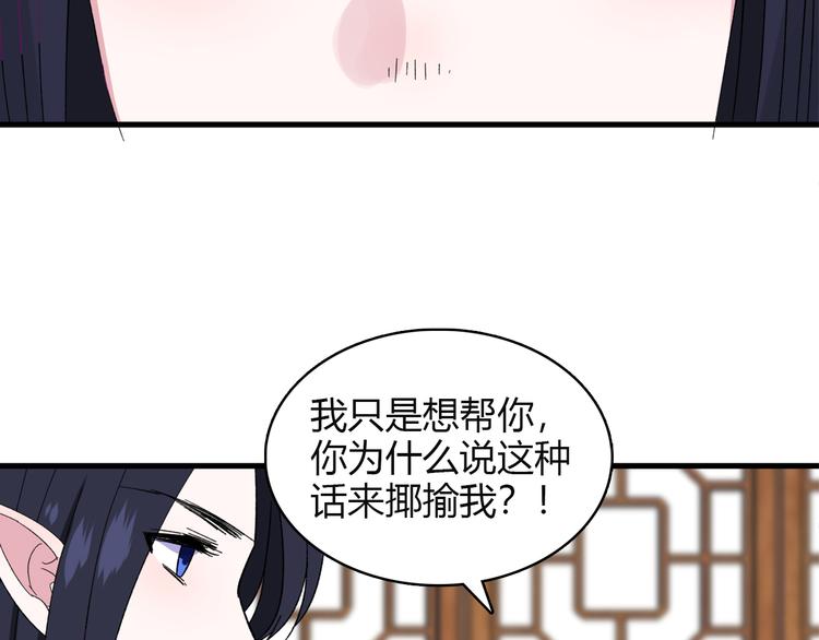 第4话 前世今生27