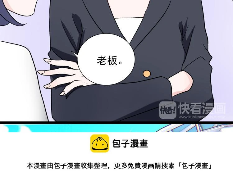 第8话 相隔的心49