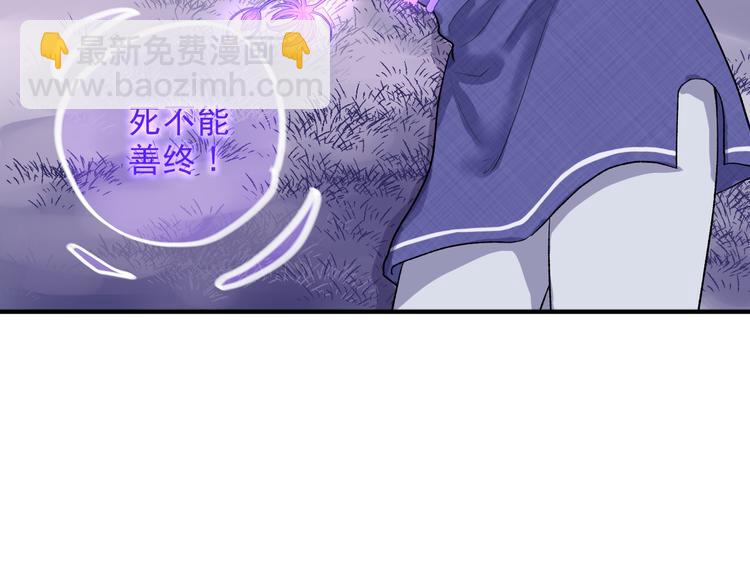 第2话 月下荆棘73