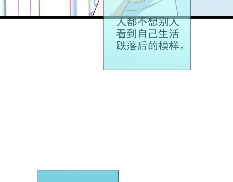 第8话 相隔的心113