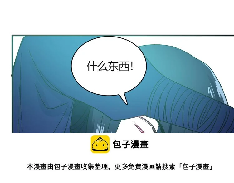 第5话 宣誓主权49