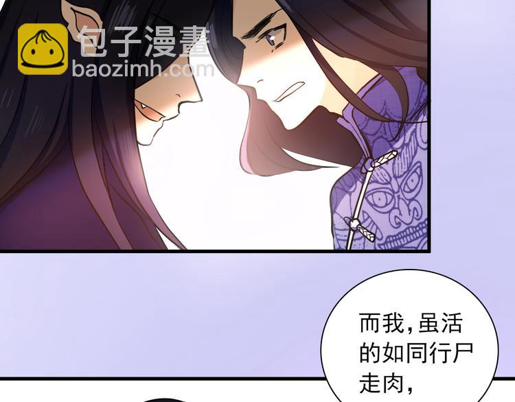 第6话 他的另一面23