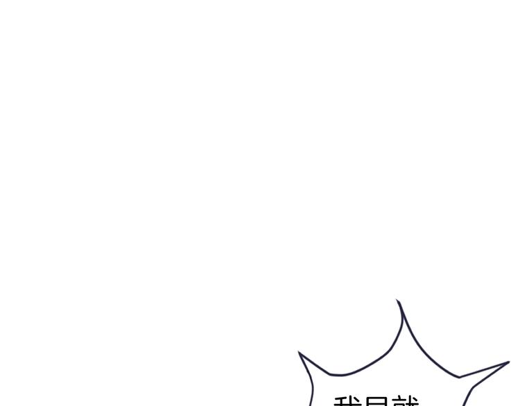 第1话 看见妖精的少女41