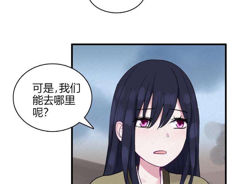 第4话 前世今生72