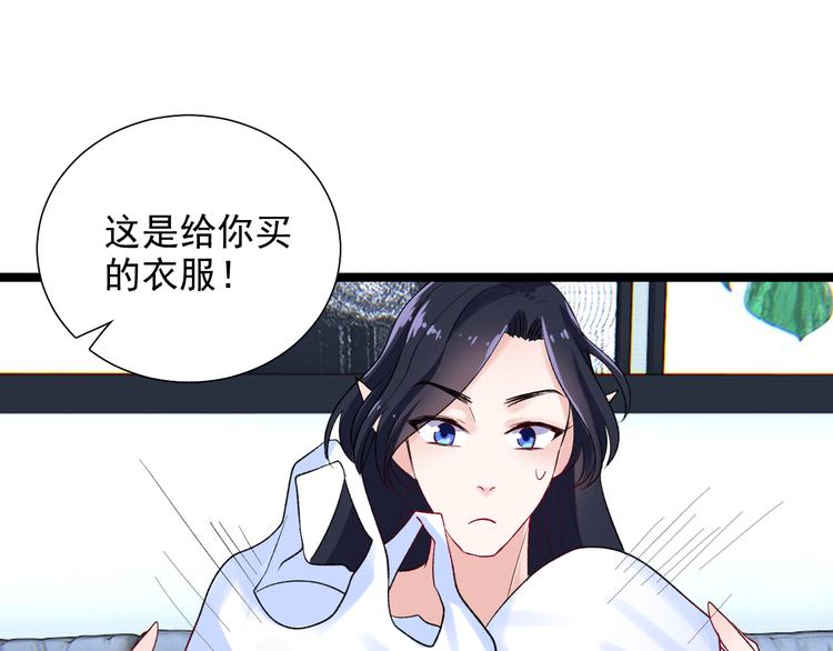 第8话 相隔的心97