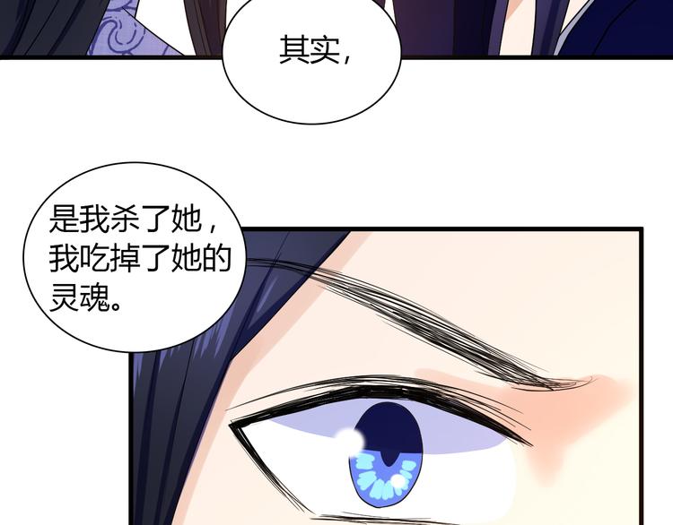 第6话 他的另一面14