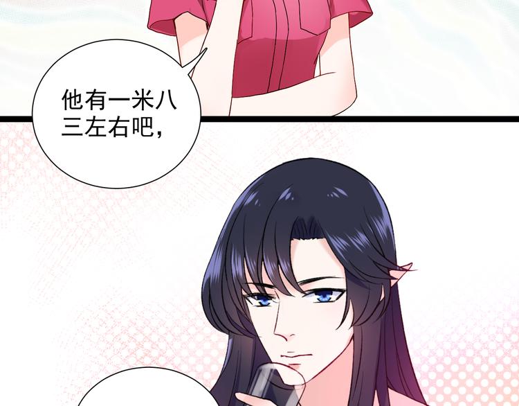 第8话 相隔的心23
