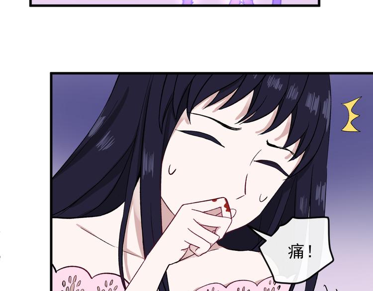 第2话 月下荆棘117