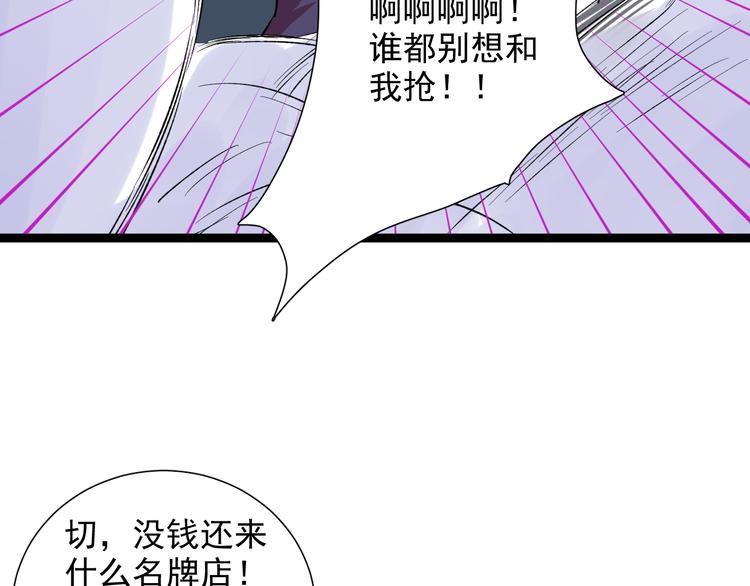 第8话 相隔的心44