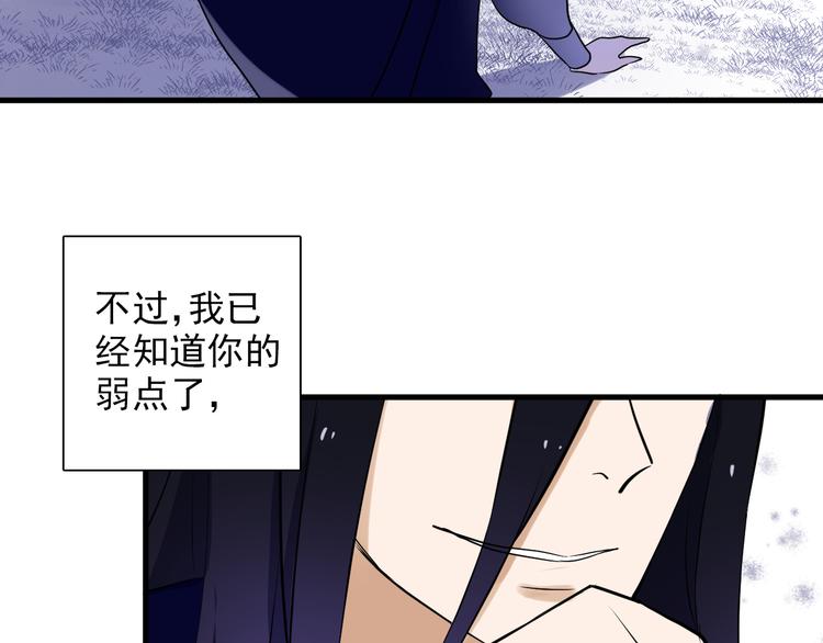 第6话 他的另一面76