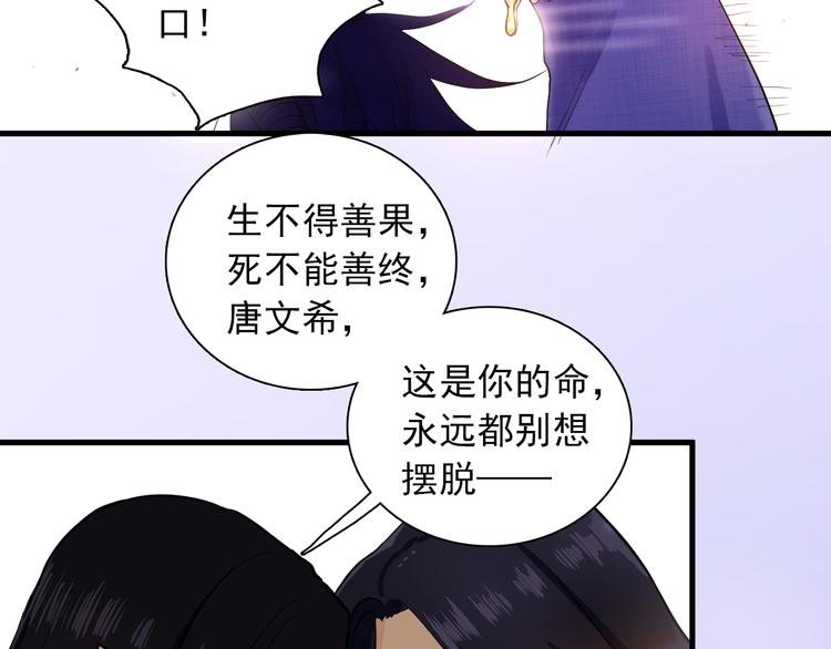 第6话 他的另一面22
