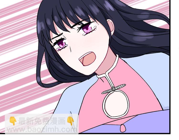 第5话 宣誓主权32