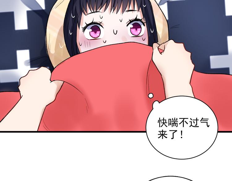 第7话 只因为是她51