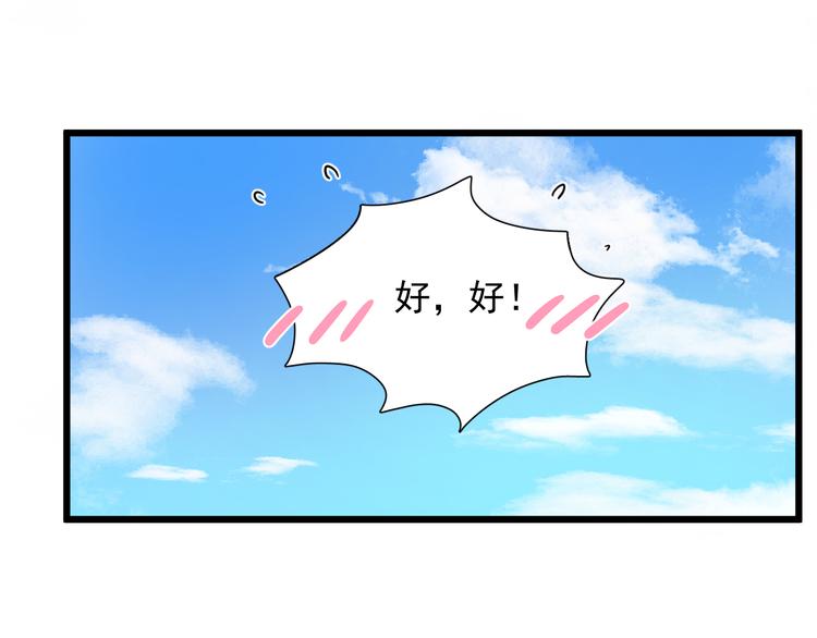 第9话 那个身影33