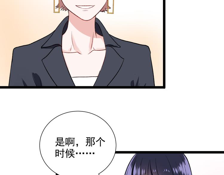 第8话 相隔的心69