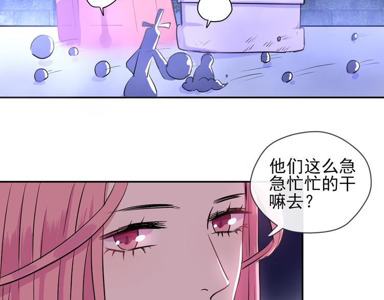 第1话 看见妖精的少女11