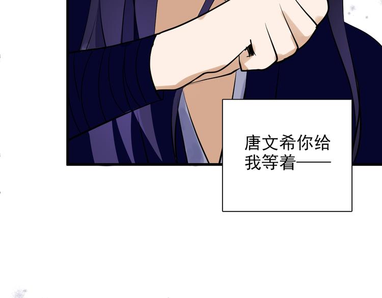 第6话 他的另一面77