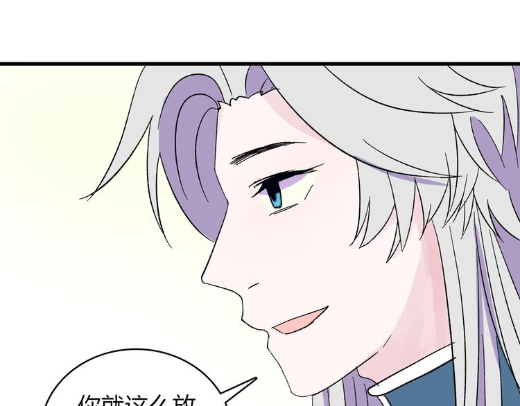 第4话 前世今生134